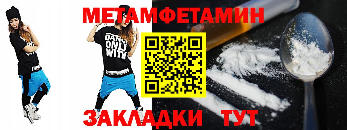 АМФ Розовый Богданович