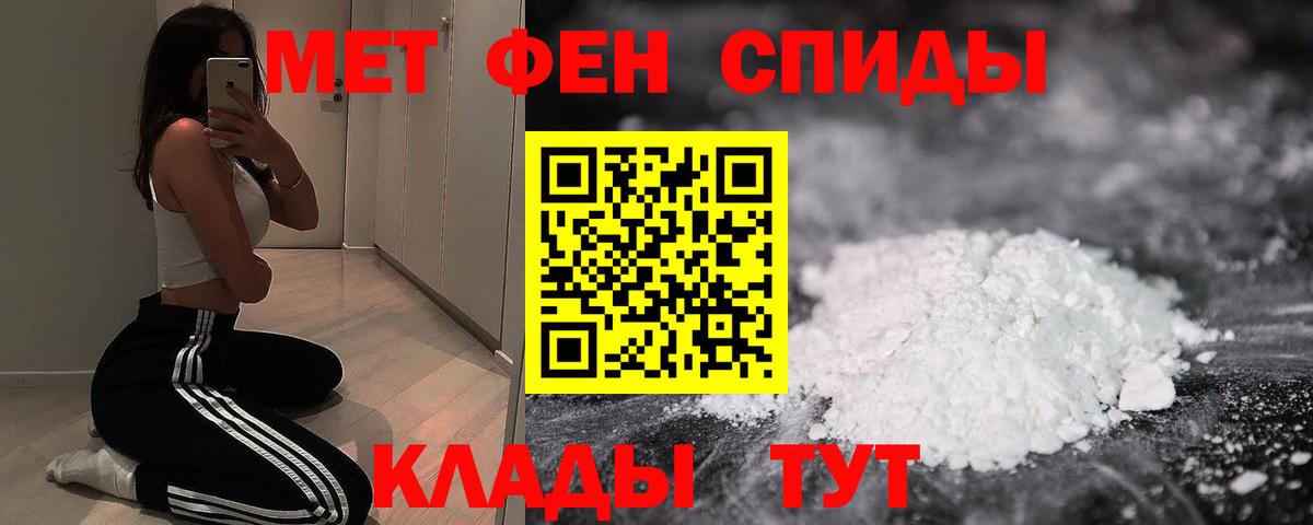 Амфетамин  Вход с VPN  Богданович  Амфетамин VHQ 