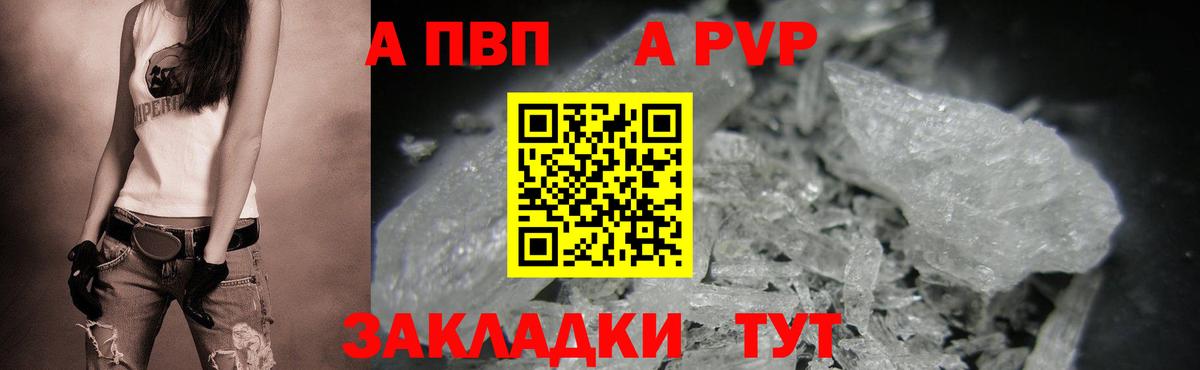 Alpha-PVP СК Богданович