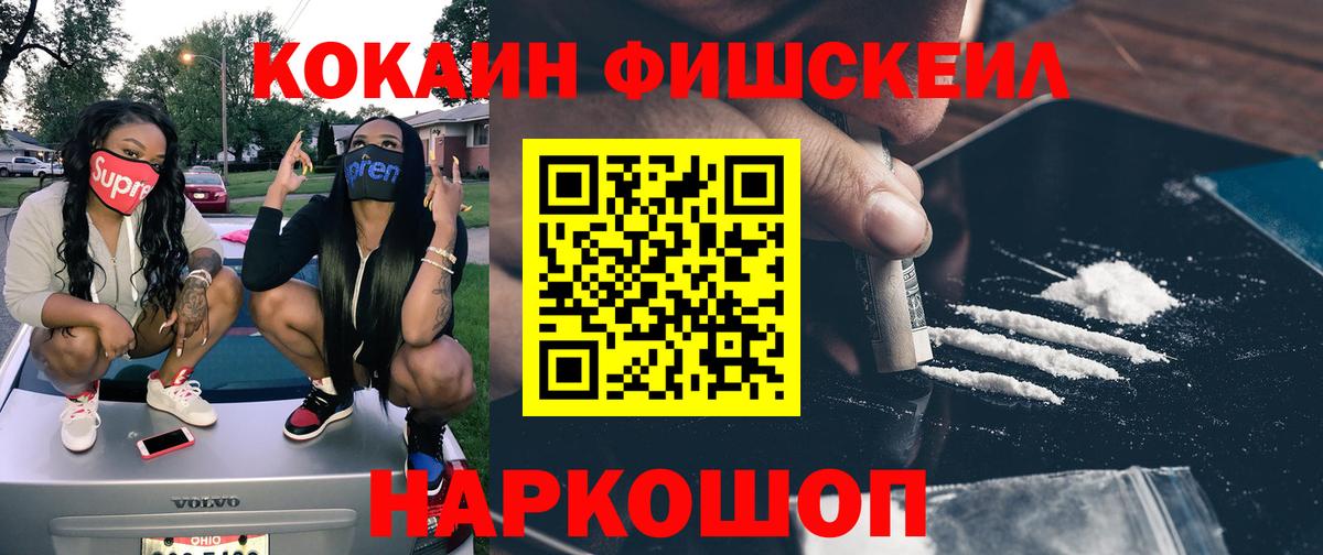 КОКАИН 97% Богданович