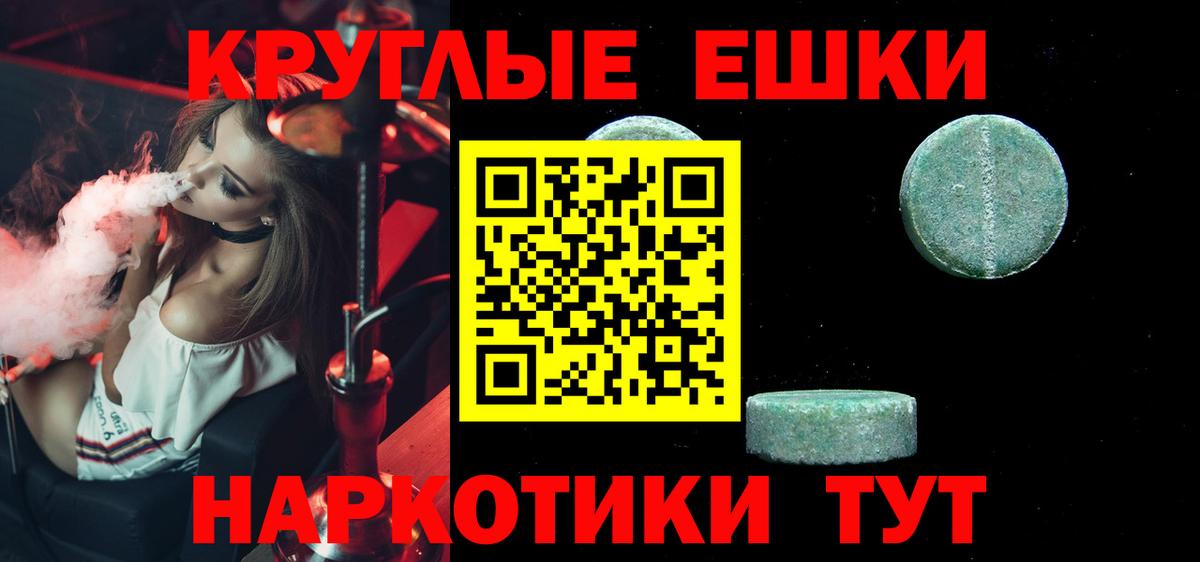ЭКСТАЗИ  Ecstasy бентли  Вход с VPN  Богданович  Экстази круглые 