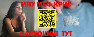 кристаллы Ярцево