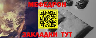 спайс Ярославль