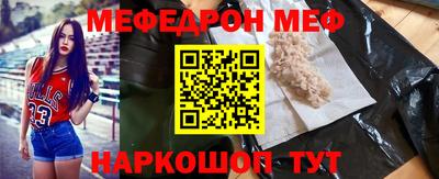 кристаллы Ярцево