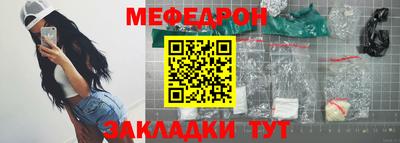 спайс Ярославль