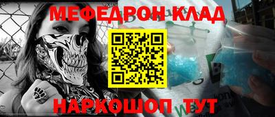 кристаллы Ярцево