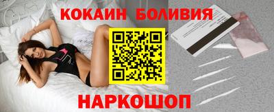 кристаллы Ярцево