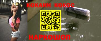 спайс Ярославль
