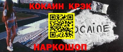 гашишное масло Янаул