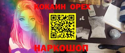 кристаллы Ярцево