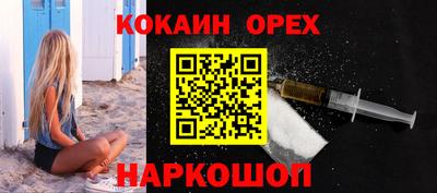 гашишное масло Янаул