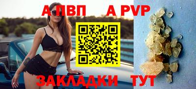 кристаллы Ярцево