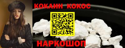 гашишное масло Янаул