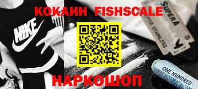 спайс Ярославль