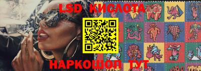 гашишное масло Янаул
