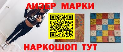 спайс Ярославль