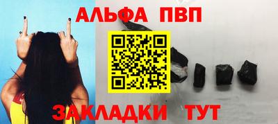 кристаллы Ярцево