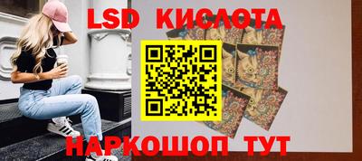 гашишное масло Янаул