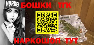 спайс Ярославль