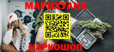 гашишное масло Янаул