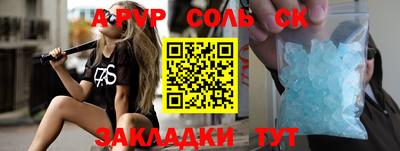 кристаллы Ярцево