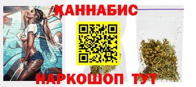 метамфетамин Шебекино