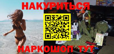 гашишное масло Янаул