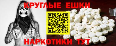 спайс Ярославль