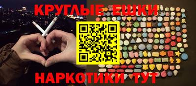 кристаллы Ярцево