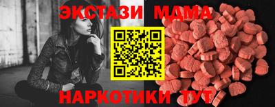 гашишное масло Янаул