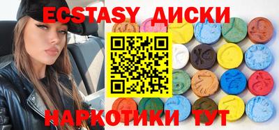 спайс Ярославль