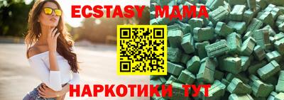 спайс Ярославль