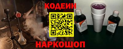 кристаллы Ярцево