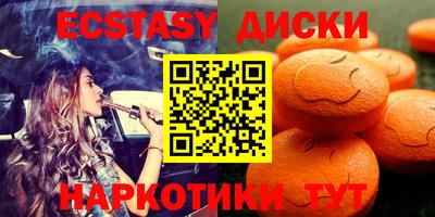 гашишное масло Янаул