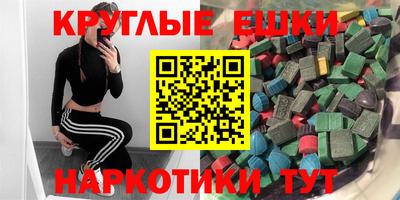 гашишное масло Янаул
