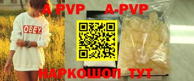 гашишное масло Янаул