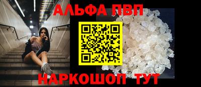 гашишное масло Янаул