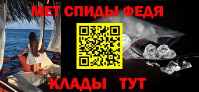 мефедрон Шахты