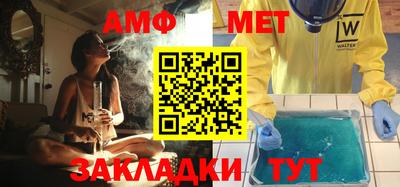 кристаллы Ярцево