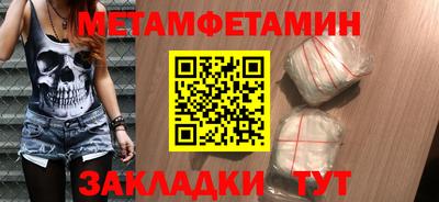 кристаллы Ярцево