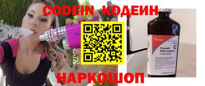 кристаллы Ярцево