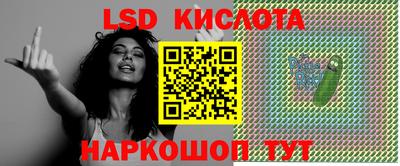 гашишное масло Янаул