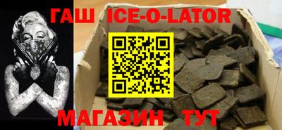 спайс Ярославль