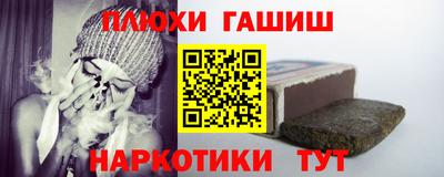 спайс Ярославль