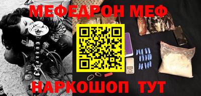 спайс Ярославль
