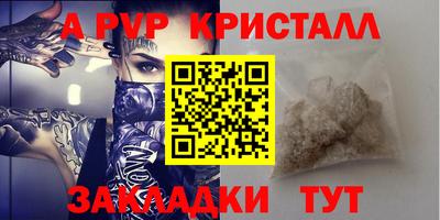 спайс Ярославль