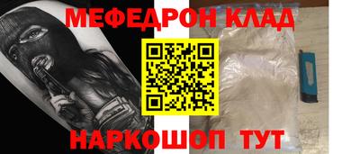 спайс Ярославль