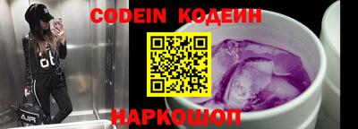 спайс Ярославль
