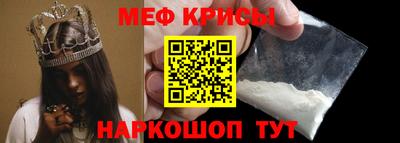 спайс Ярославль