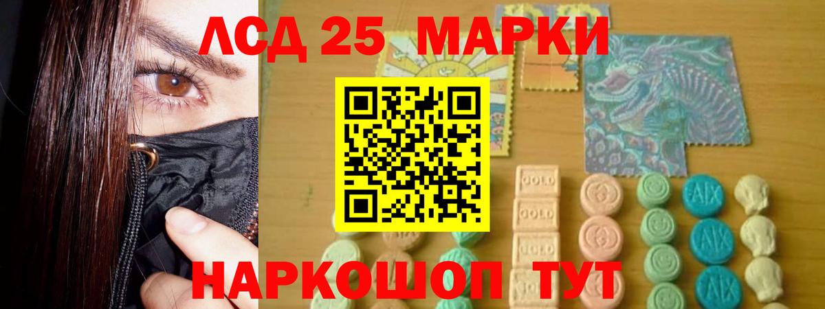 Лсд 25 экстази  LSD-25 экстази ecstasy  LSD-25 экстази кислота  Вход с VPN  Богданович 